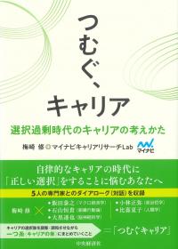 取り寄せ商品