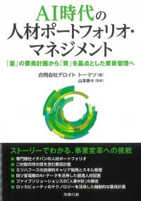 取り寄せ商品