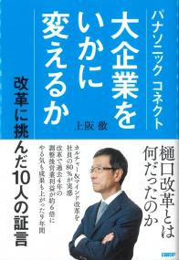 取り寄せ商品
