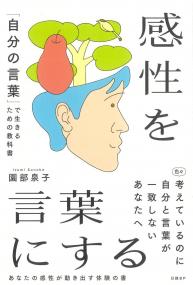 取り寄せ商品