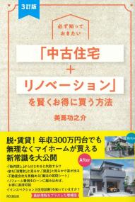 取り寄せ商品