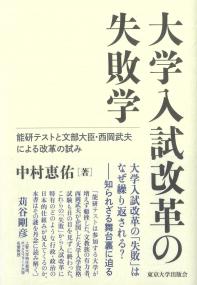 取り寄せ商品
