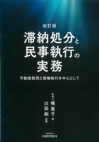 取り寄せ商品