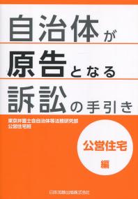取り寄せ商品