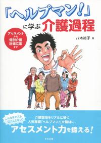 取り寄せ商品