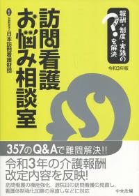 品切・絶版
