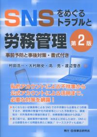 取り寄せ商品