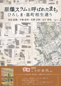 取り寄せ商品