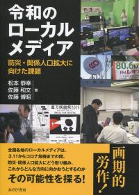 取り寄せ商品