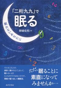 新刊情報 政府刊行物 全国官報販売協同組合