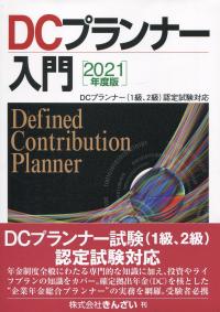品切・絶版