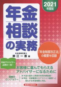 品切・絶版
