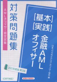 品切・絶版