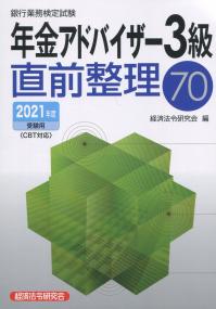 品切・絶版