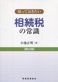 品切・絶版