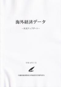 品切・絶版