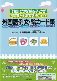 取り寄せ商品