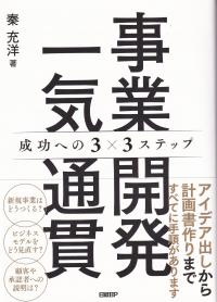 取り寄せ商品