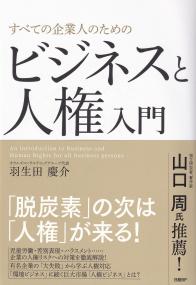 取り寄せ商品