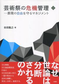 取り寄せ商品