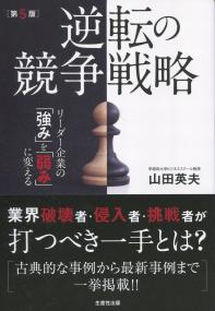 取り寄せ商品