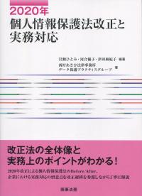 取り寄せ商品