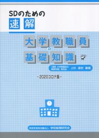 品切・絶版