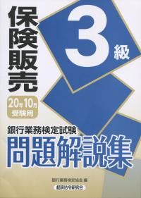 品切・絶版