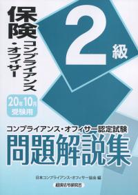 品切・絶版