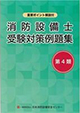 品切・絶版