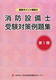 品切・絶版