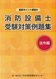 品切・絶版