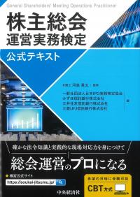 取り寄せ商品