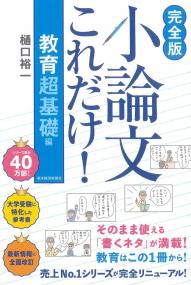 取り寄せ商品