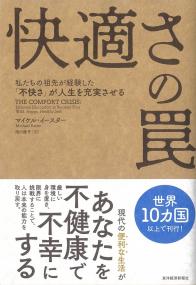 取り寄せ商品