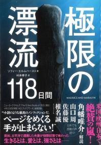 取り寄せ商品