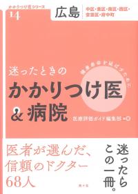 取り寄せ商品