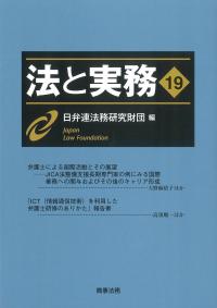 取り寄せ商品