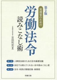 取り寄せ商品