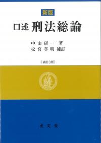 取り寄せ商品