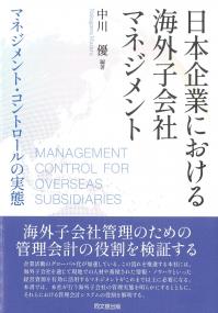 取り寄せ商品