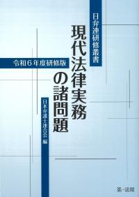 取り寄せ商品
