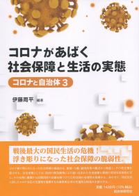 取り寄せ商品