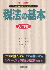 品切・絶版
