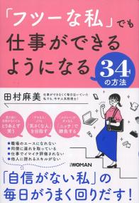 取り寄せ商品