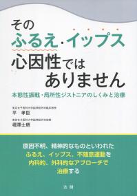 取り寄せ商品
