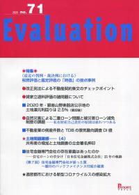 取り寄せ商品