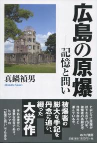 取り寄せ商品
