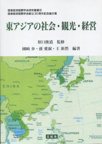 取り寄せ商品