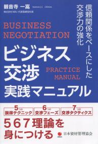 取り寄せ商品